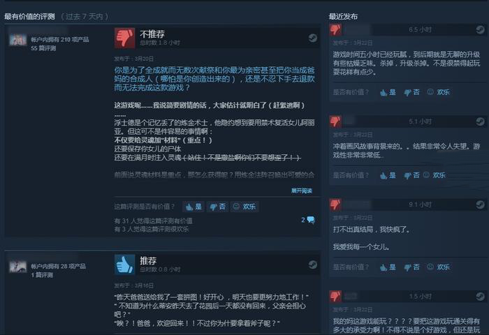 最近一阵子303.png