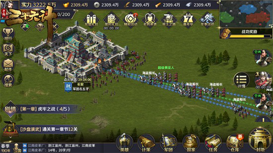博弈三国718.png
