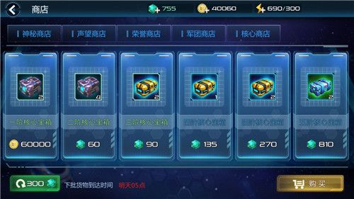 图2：纳米商店.jpg