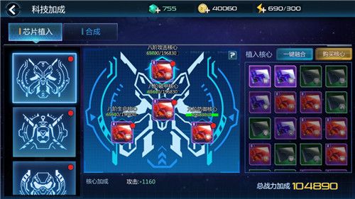 图3：纳米机件.jpg