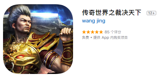 2018年传奇类手游数量井喷 游戏买量市场竞