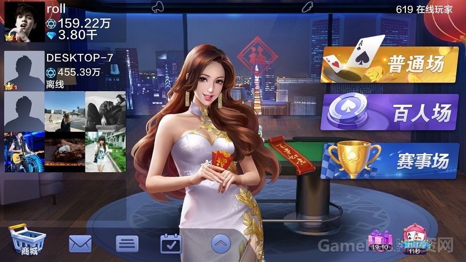 Screenshot_2018-04-11-16-27-46-871_com.Cragon.Kin.jpg