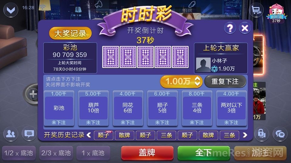 Screenshot_2018-04-11-16-29-41-357_com.Cragon.Kin.jpg