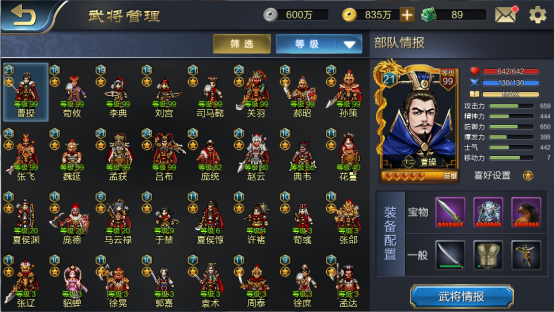 传承与蜕变，从《战棋三国2》看战棋583.png