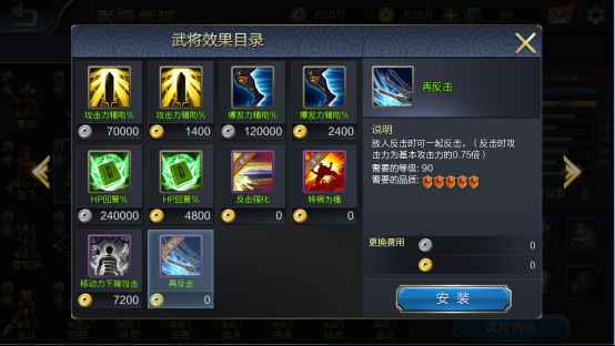 传承与蜕变，从《战棋三国2》看战棋678.png