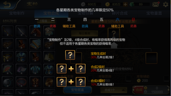 传承与蜕变，从《战棋三国2》看战棋1074.png