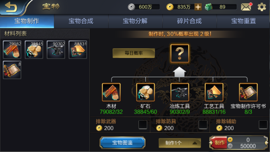 传承与蜕变，从《战棋三国2》看战棋958.png