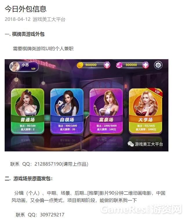 QQ图片20180412195501.jpg
