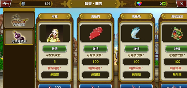 提到2037.png