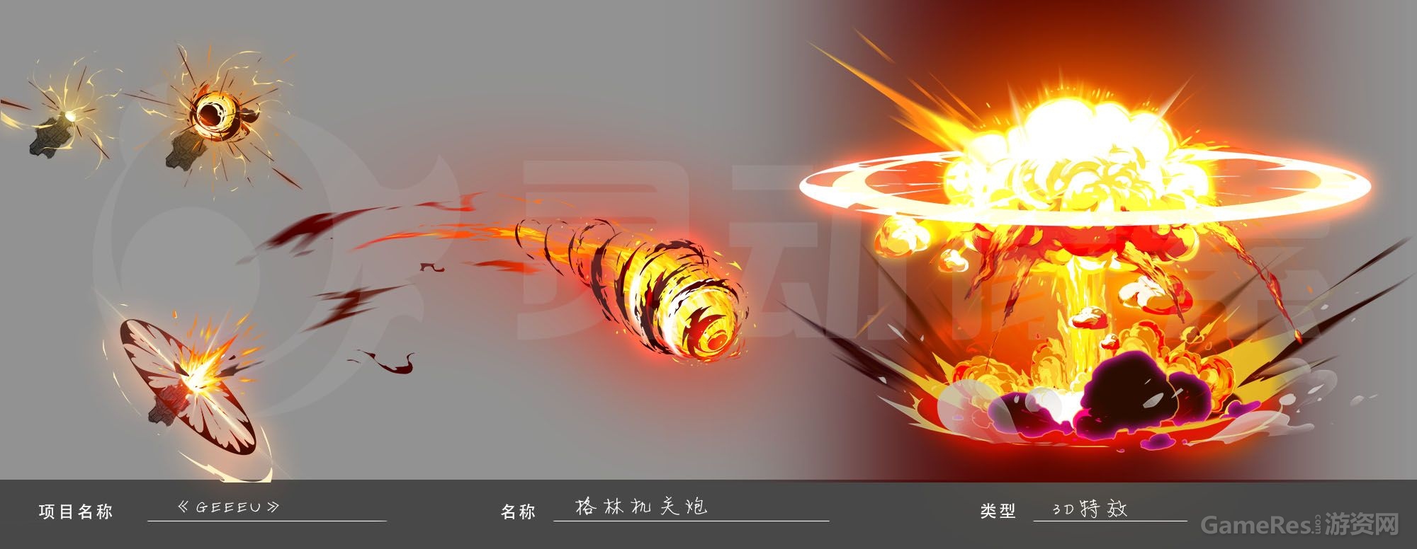 设计稿_GEEEU_02.jpg