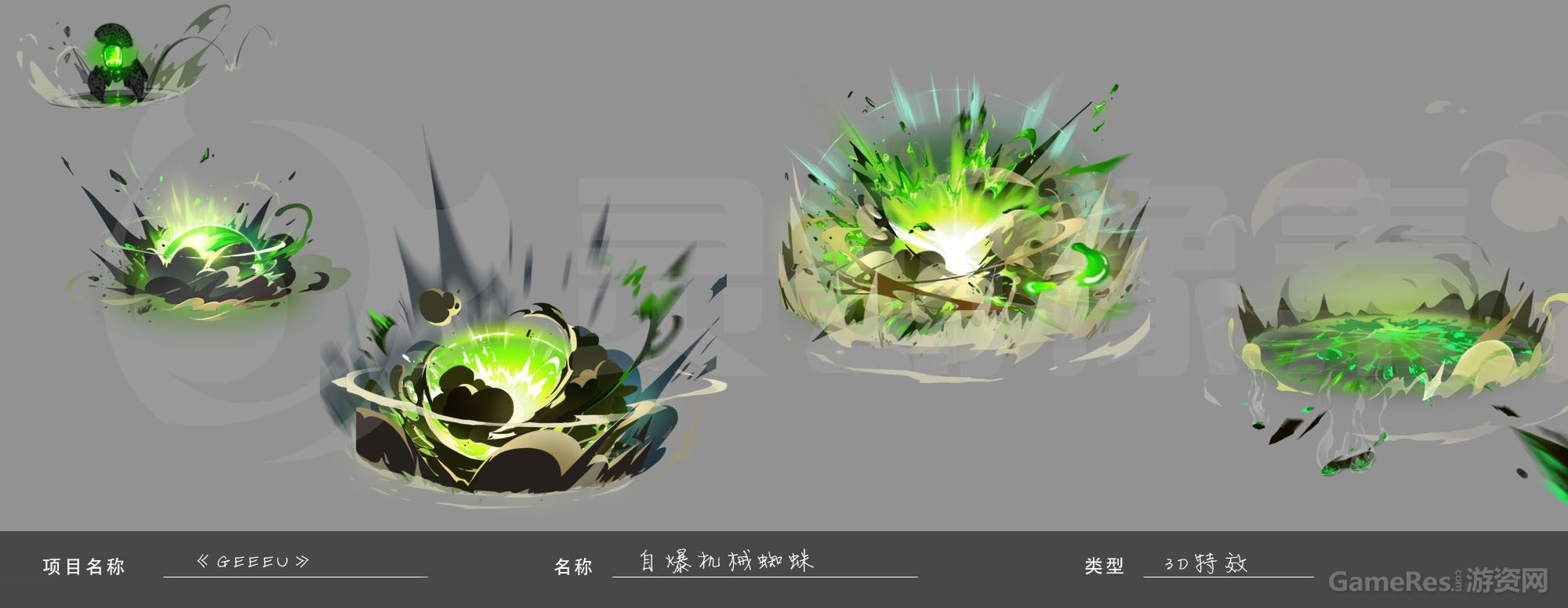 设计稿_GEEEU_05.jpg