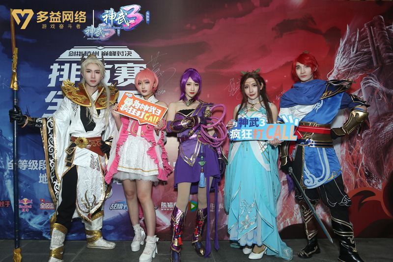 【图5 《神武3》coser集结杭州】.jpg