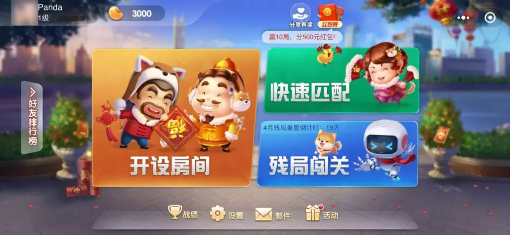 在今年 1 月的微信公开课中2743.png