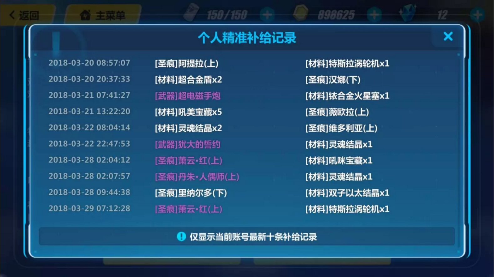 TIM图片20180418093717.png