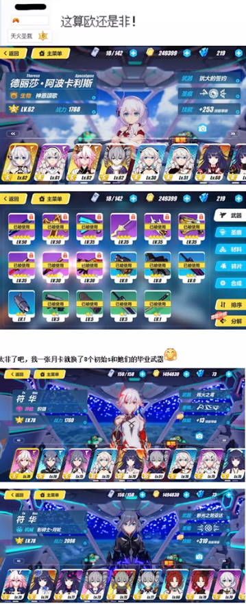 TIM图片20180418093836.png