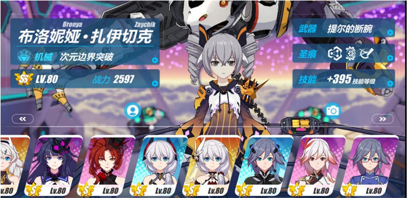 TIM图片20180418093937.png