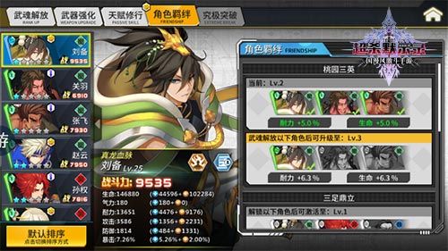 配图4.jpg