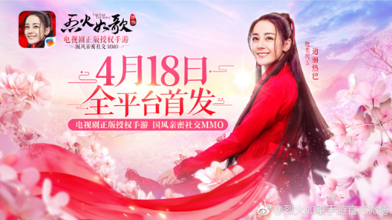把控IP创新 这家公司影游融合玩得溜114.png