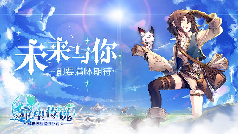 图09 与你相遇每次都要满怀期待.jpg