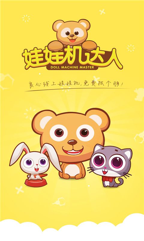 app宣传图1_副本.jpg