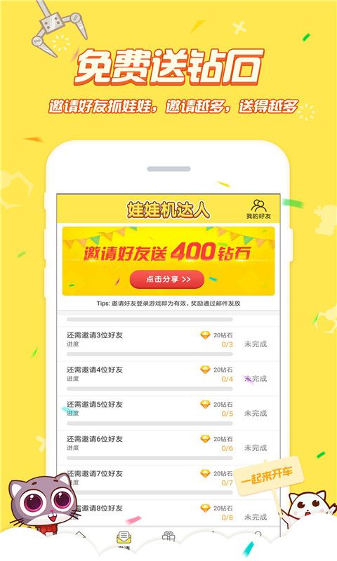 app宣传图3_副本.jpg