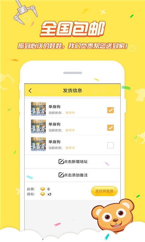 app宣传图2_副本.jpg
