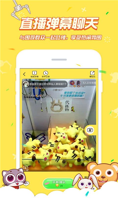 app宣传图4_副本.jpg