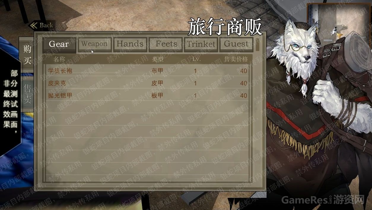 防伪截图2.jpg