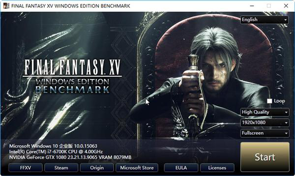 谈谈FF15 PC版有何不同298.png