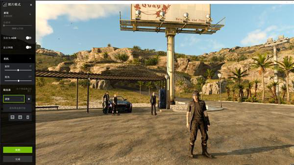 谈谈FF15 PC版有何不同2534.png