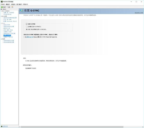 谈谈FF15 PC版有何不同3288.png