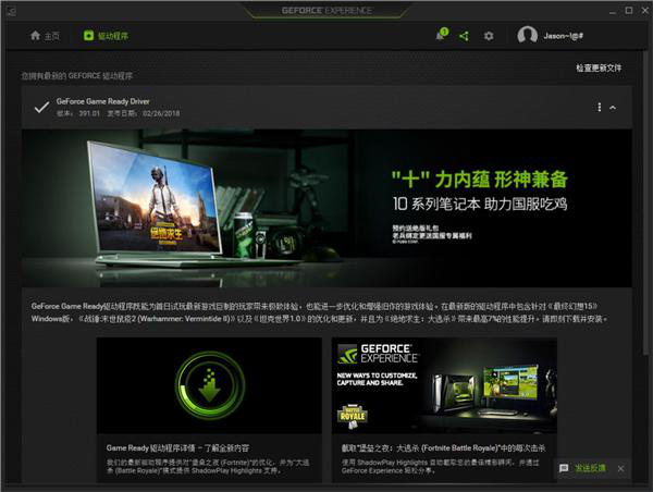 谈谈FF15 PC版有何不同3869.png