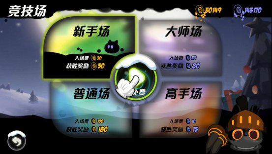 《永不言弃3：世界》教你挑战竞技不停歇！竞技篇169.png