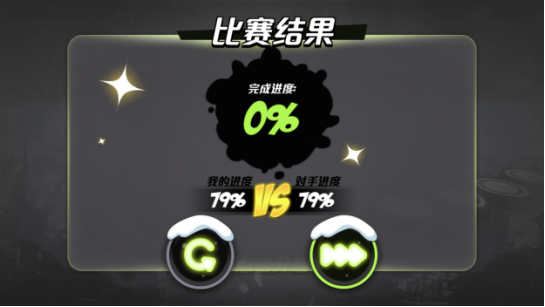 《永不言弃3：世界》教你挑战竞技不停歇！竞技篇722.png