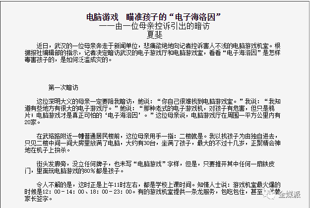 微信图片_20180427161530.png