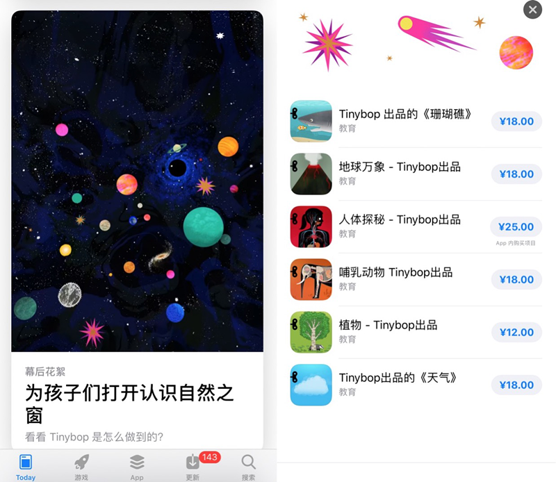 空闲时间里我们常常吃鸡开黑玩得不亦乐乎1375.png