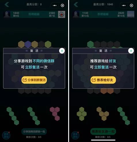 微信小游戏出台新规多款小游戏已撤销群分享