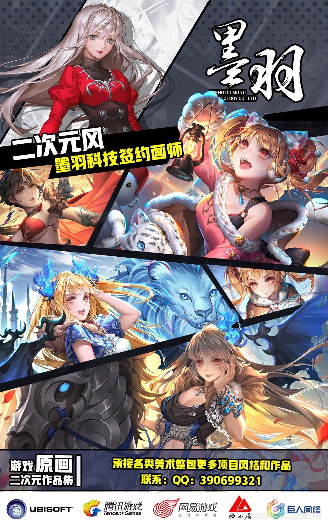 部分作品集