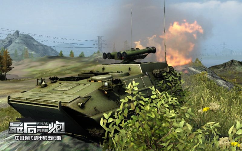 03现代装甲发射导弹.jpg