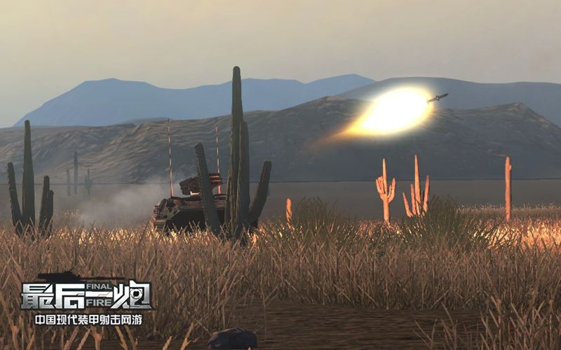 02现代装甲发射导弹.jpg