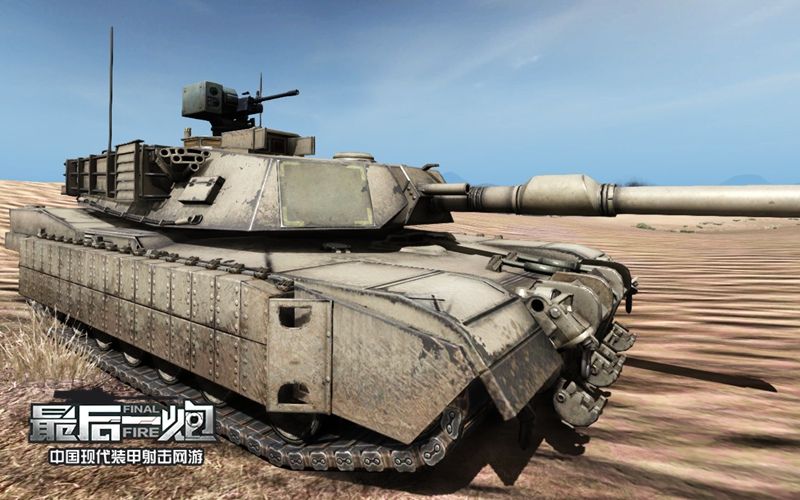 04可发射炮射导弹的美英系M1A1.jpg