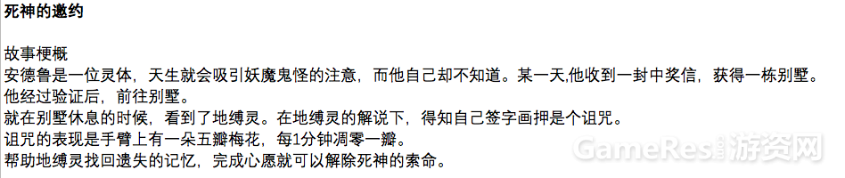 屏幕快照 2018-05-07 下午11.00.25.png
