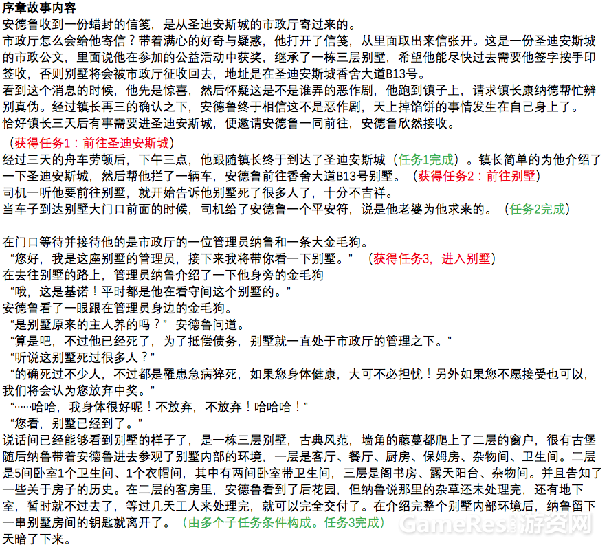 屏幕快照 2018-05-07 下午11.02.06.png