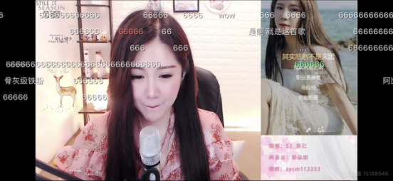虎牙直播上线的261.png