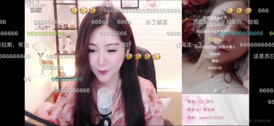 虎牙直播上线的419.png