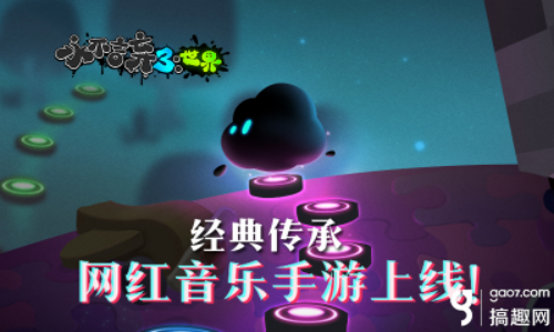 由美生元旗下发行品牌晶石互娱发行的网红音乐跑酷类手游160.png