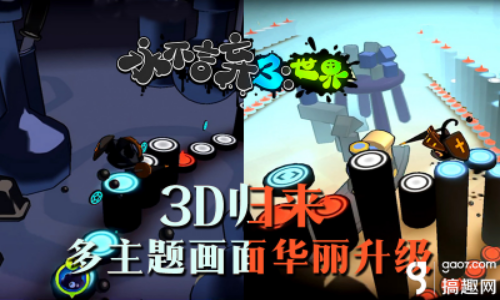 由美生元旗下发行品牌晶石互娱发行的网红音乐跑酷类手游343.png