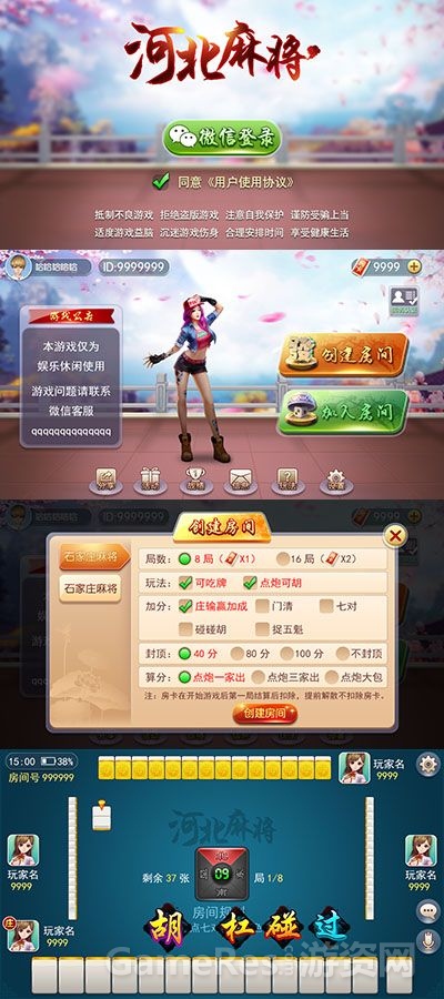 登陆 副本.jpg