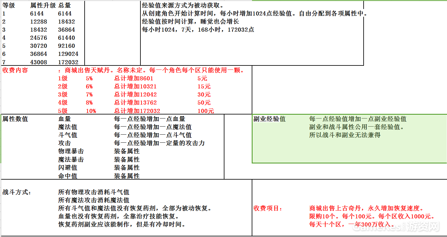 QQ截图20180512170153.png