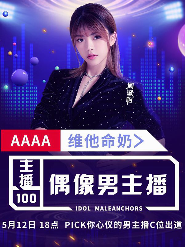 让我们在斗鱼直播间888388拭目以待吧!